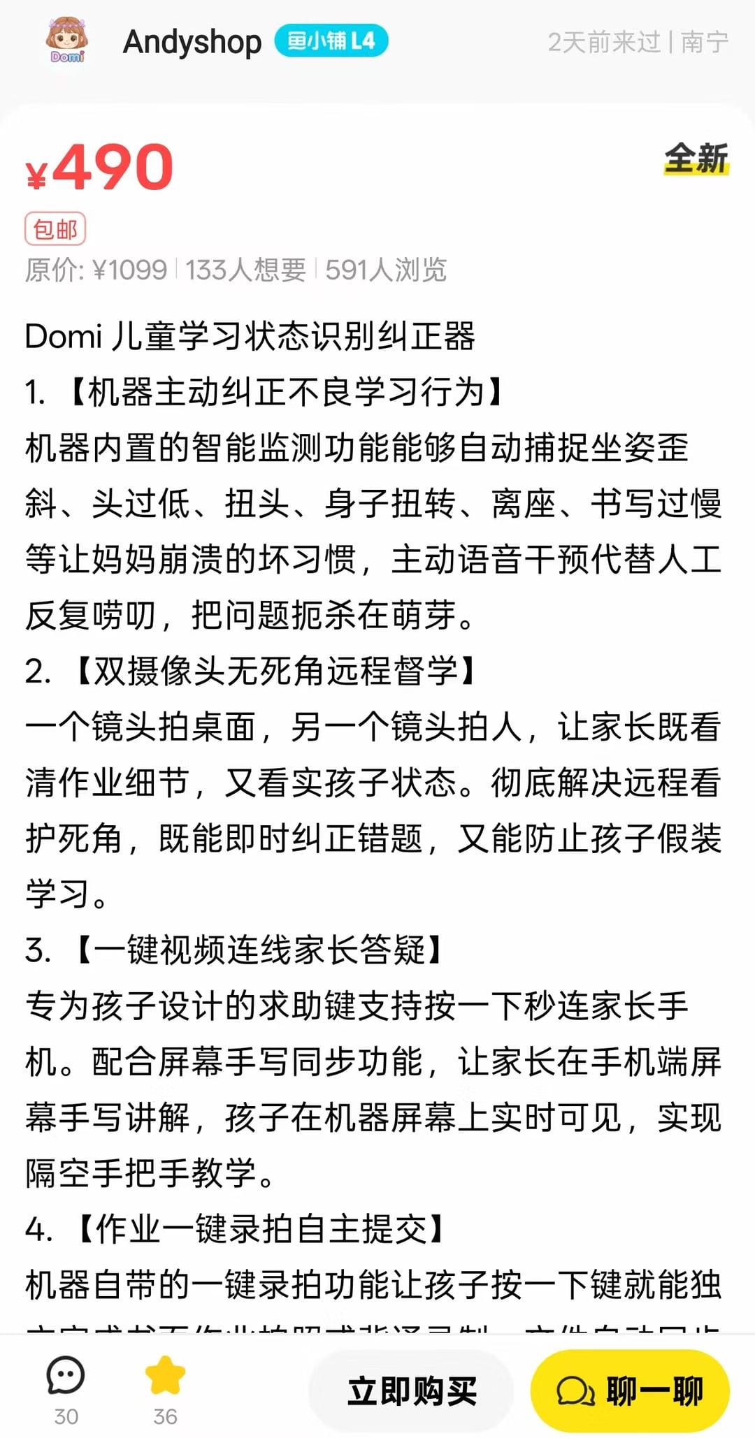 Domi proof thumbnail 1